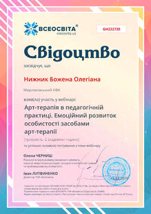 №GH222720
