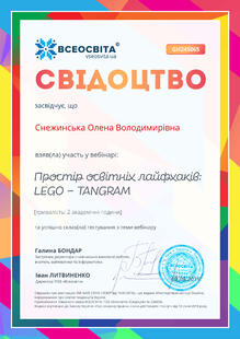 №GH245065