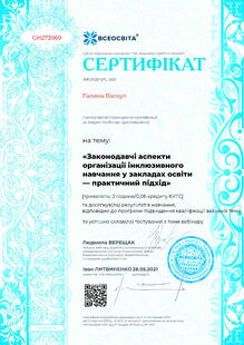 №GH273969