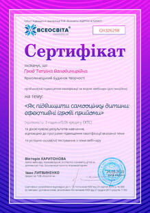 №GH326298