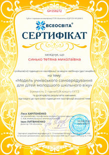 №GH358272