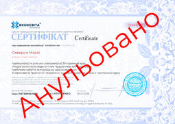 Сторона №1