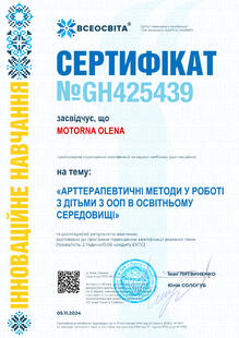 №GH425439
