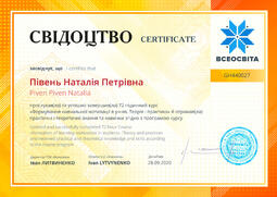 Сторона №1