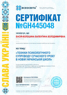 №GH445048