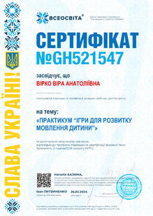 №GH521547
