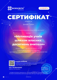 №GH551974