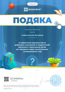 №GH564437