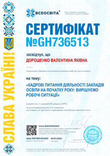 №GH736513