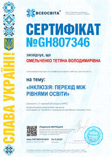 №GH807346