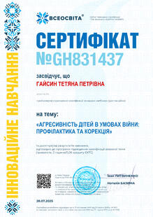 №GH831437