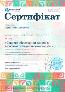 №GH834639