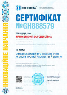 №GH888579