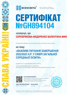 №GH894104