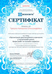 №GH914754