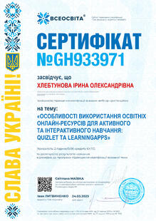 №GH933971