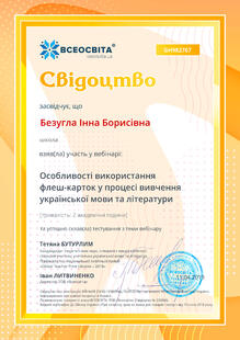 №GH982767