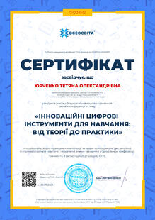 №GI003512