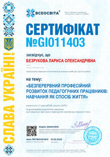 №GI011403