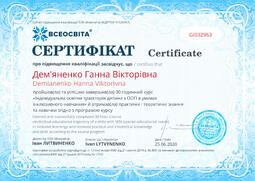 Сторона №1