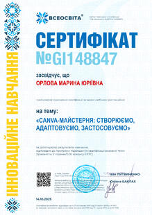 №GI148847
