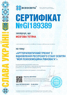 №GI189389