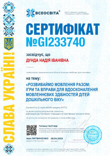 №GI233740