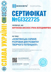 №GI322725