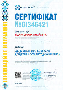 №GI346421