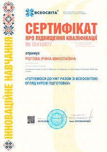 №GI410877