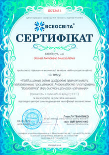 №GI722451