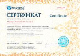 Сторона №1