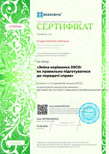 №GI790948