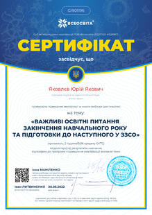 №GI901196