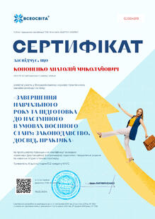 №GJ004019