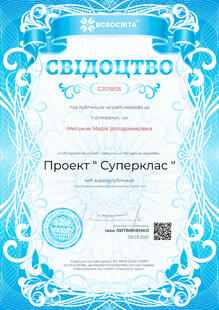 №GJ015835
