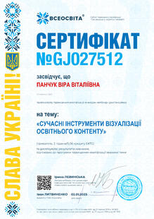 №GJ027512