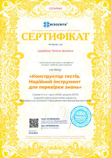 №GJ041940