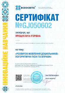 №GJ050602