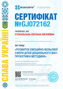 №GJ072162