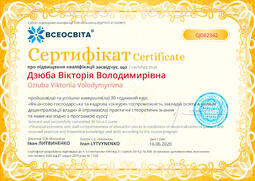 Сторона №1