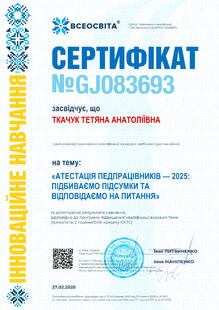 №GJ083693