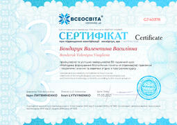 Сторона №1