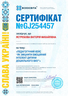 №GJ254457