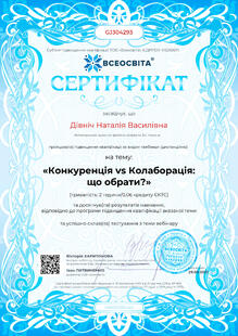 №GJ304293