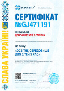 №GJ471191