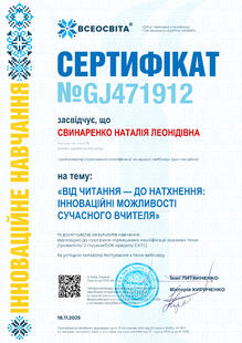 №GJ471912