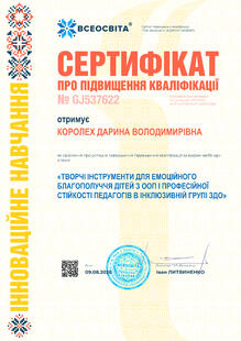 №GJ537622