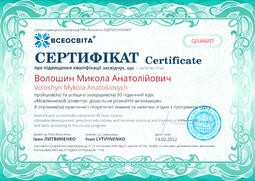 Сторона №1