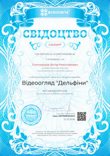 №GJ630697